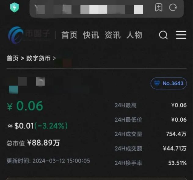 骗局货币虚拟识别教程_教你识别虚拟货币骗局_骗局货币虚拟识别教程视频