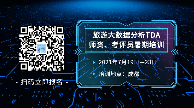 职业教育数字化转型：探索新理念与新方法，培养适应数字经济的技能人才