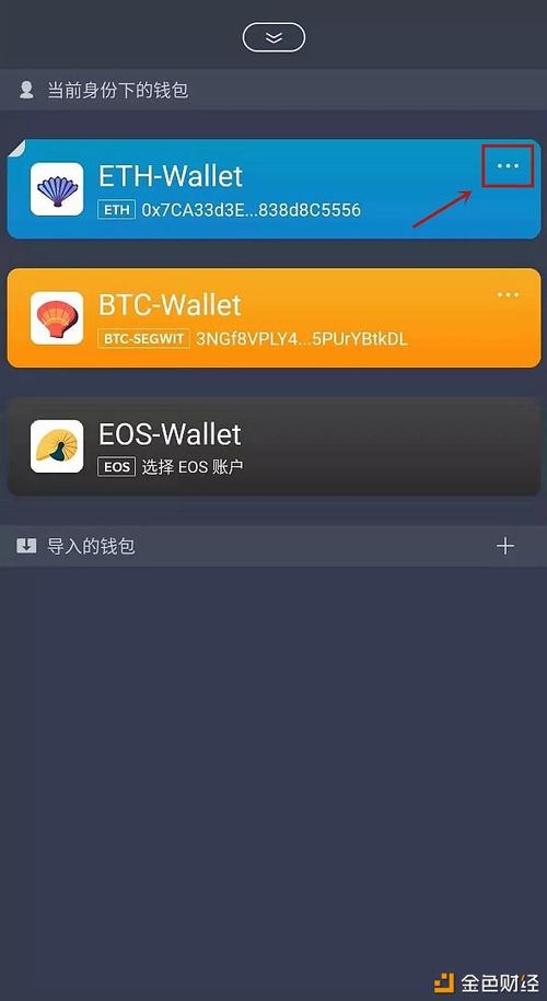 钱包存钱安全吗_如何通过USDT钱包安卓版安全存储资产？_android钱包