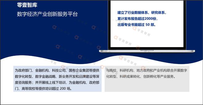 数字货币在金融服务中的创新应用：如何通过区块链提升用户体验_区块链在数字货币中的应用_区块链金融应用创新平台