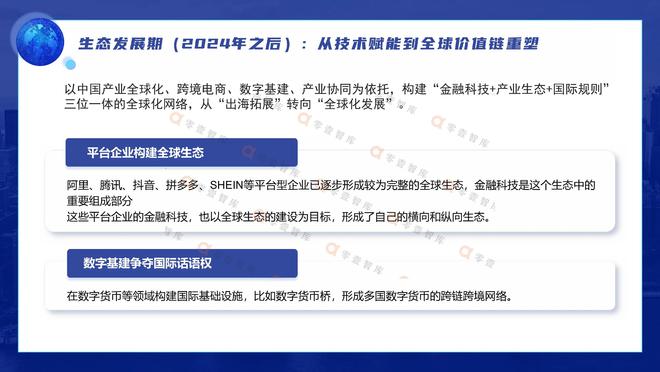 数字货币在金融服务中的创新应用：如何通过区块链提升用户体验_区块链金融应用创新平台_区块链在数字货币中的应用