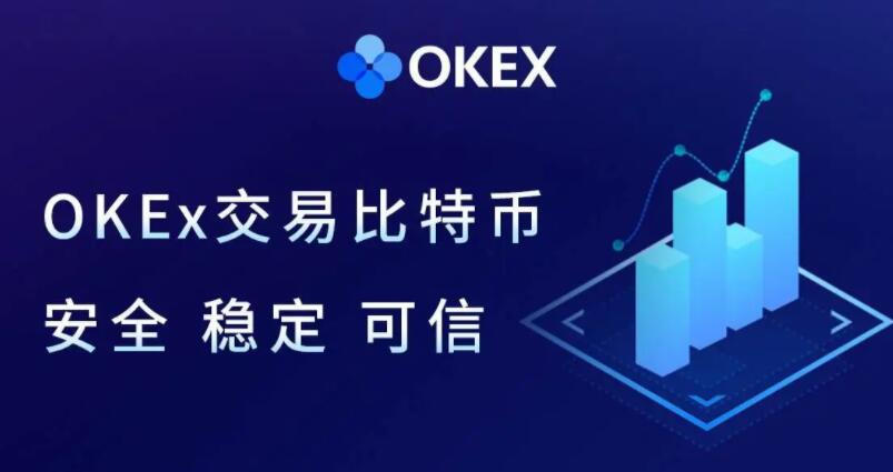 欧易app下载注册领数字币盲盒，新用户专享前3天30%年收益率，安全便捷管理区块链资产