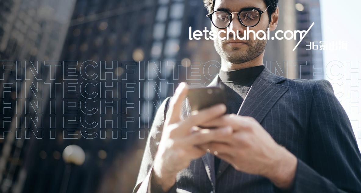 中国金融科技企业出海机遇与挑战：Facebook白皮书深度解析