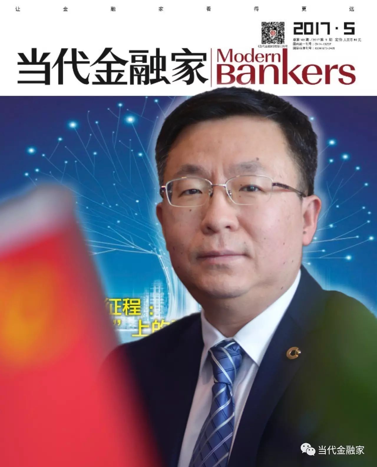 符合社会货币原则的案例_探讨数字货币对社会责任投资的推动作用：实现财务回报与社会价值的双赢_货币和社会财富是怎么对应的