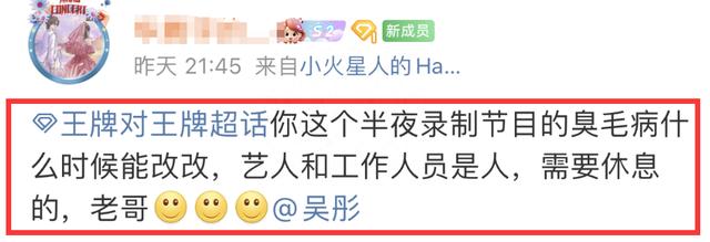 娱乐节目华晨宇_搜索华晨宇参加的综艺_华晨宇参与的综艺节目再度引发观众期待
