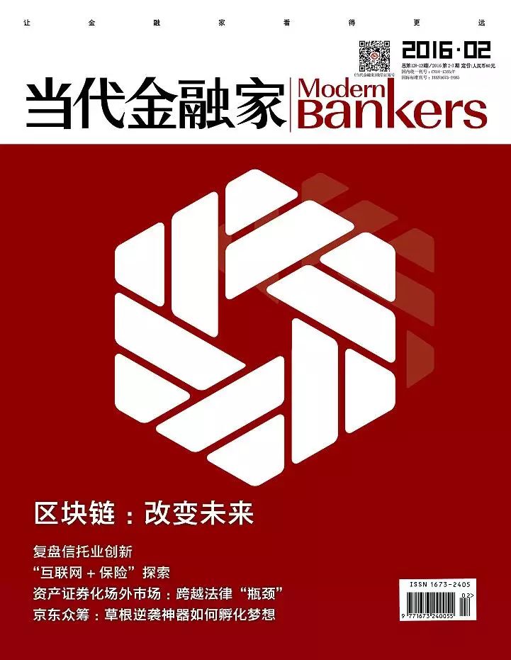 什么是以太坊区块链_以太坊搭建区块链开发_以太坊的技术架构解读：如何实现高效的区块链交易