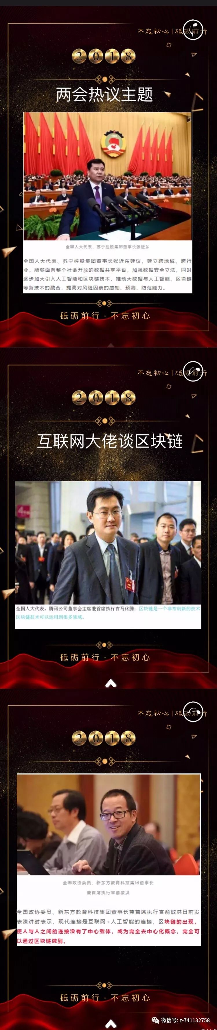 以太坊搭建区块链开发_什么是以太坊区块链_以太坊的技术架构解读：如何实现高效的区块链交易