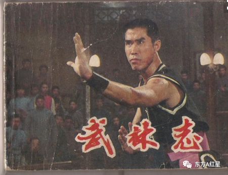 成龙练武术的视频_成龙武术背景训练经历介绍_成龙的武术背景与训练经历