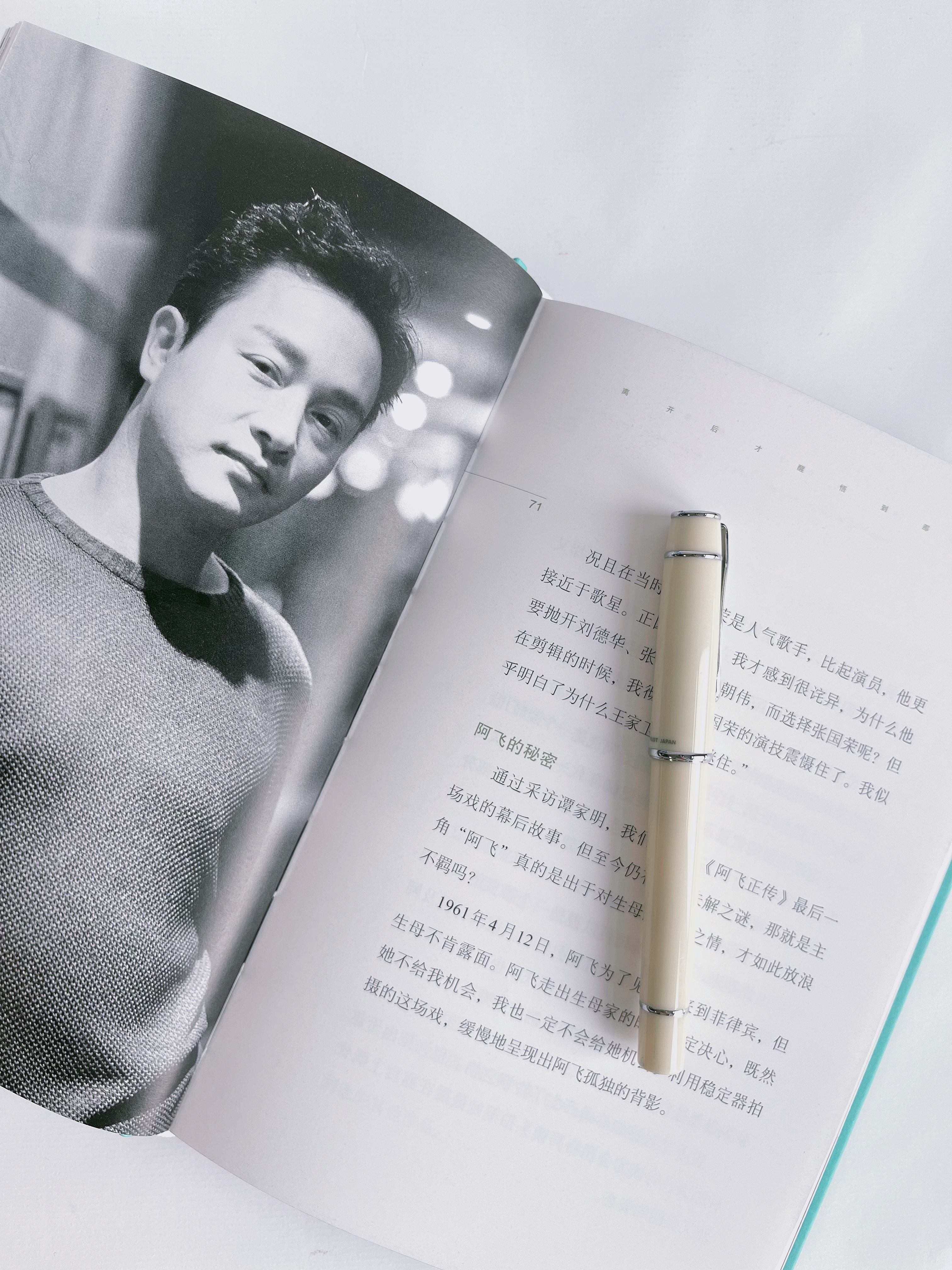 2021张国荣电影_张国荣筹备的电影_张国荣与华语电影的未来