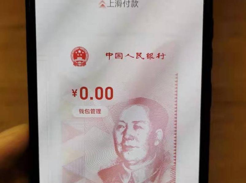 为什么数字货币交易速度更快？_数字货币的交易速度_数字货币交易量