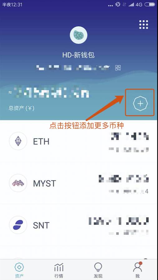 白话区块链从入门到精通：虚拟货币钱包操作指南及提币攻略
