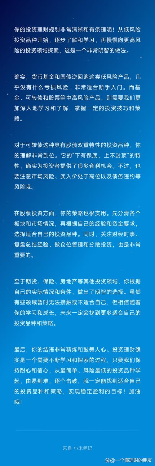 波动市场环境下，用token钱包管理投资风险并确保稳定收益的方法