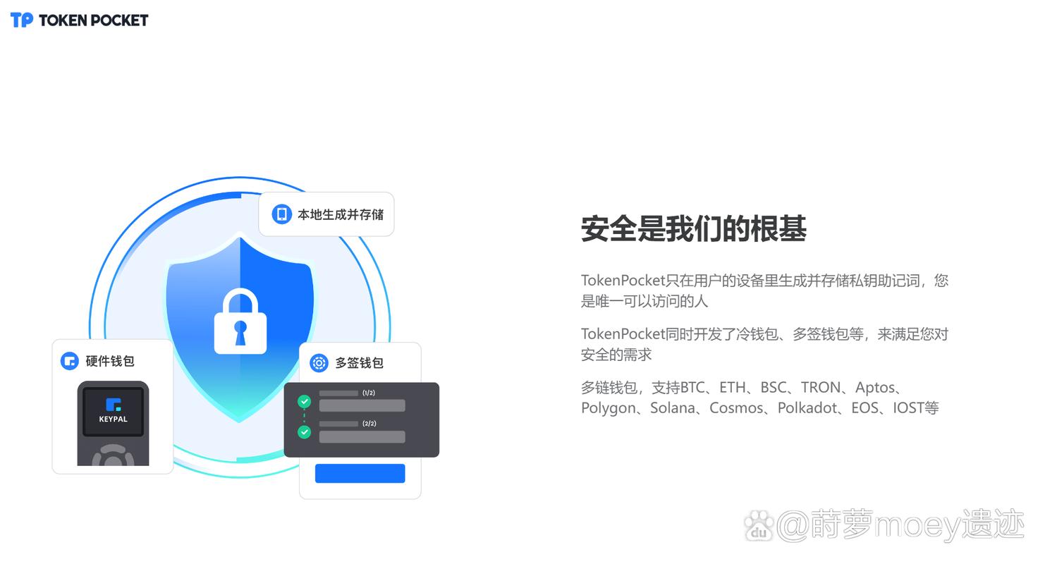 下载安装im钱包官网软件后常见设置难题及解决策略