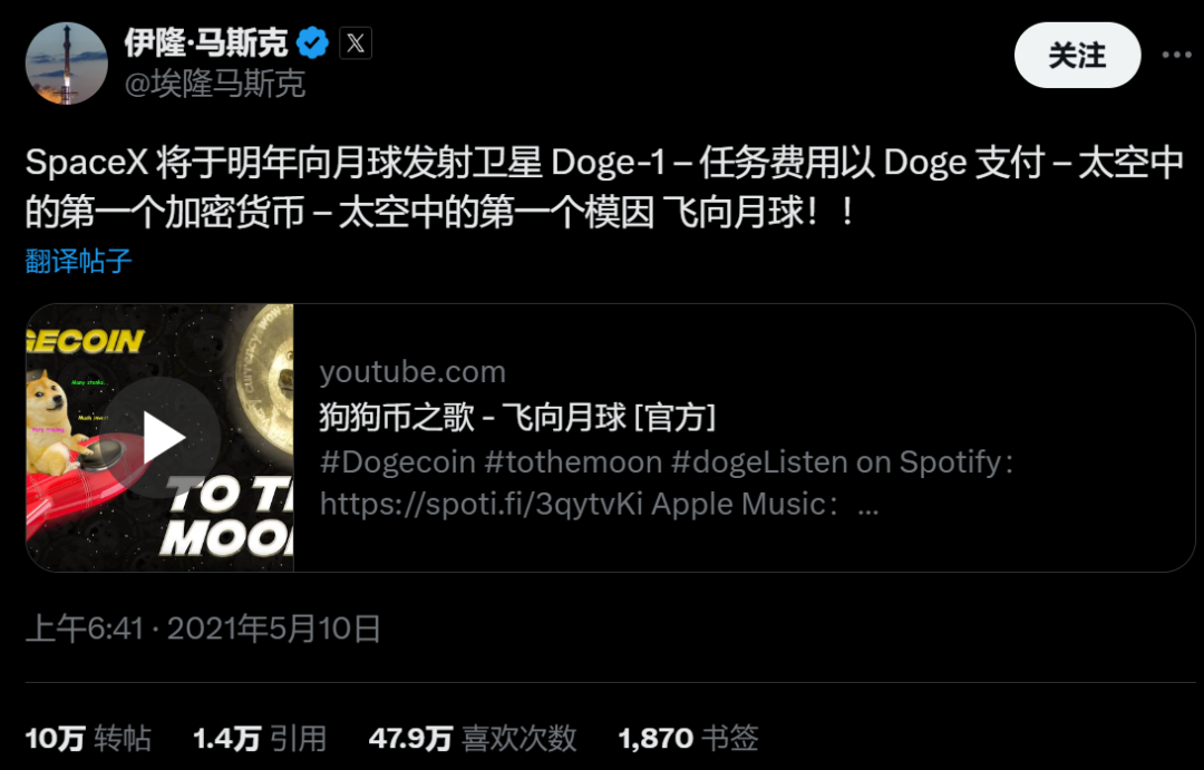 狗狗币社群_狗狗币的品牌传播策略：如何利用社交平台提升知名度_狗狗币传销组织名单