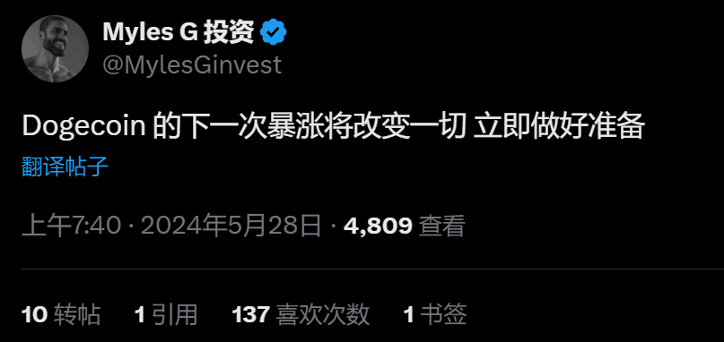 狗狗币传销组织名单_狗狗币的品牌传播策略：如何利用社交平台提升知名度_狗狗币社群