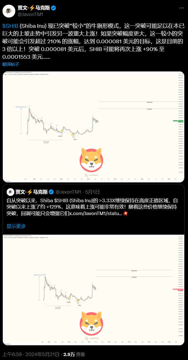 狗狗币传销组织名单_狗狗币的品牌传播策略：如何利用社交平台提升知名度_狗狗币社群