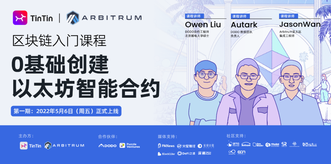 以太坊爱好者论坛_以太坊产品_用户案例：如何通过imtoken官网体验以太坊交易？