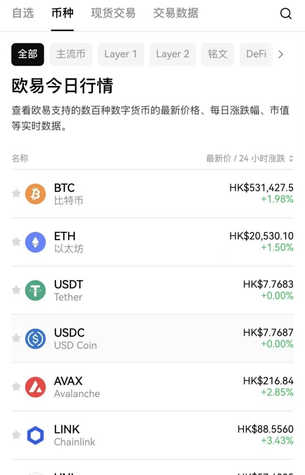 注册欧意账号(比特币软件的实用功能)(467)