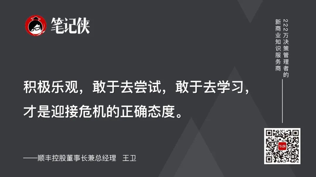 王卫与年轻企业家的经验分享_王卫与年轻企业家的经验分享_王卫与年轻企业家的经验分享
