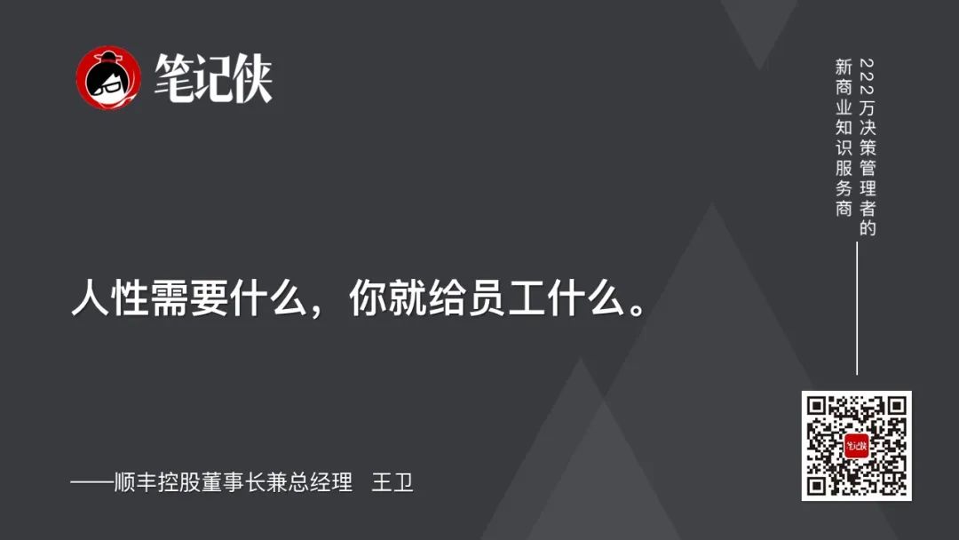王卫与年轻企业家的经验分享_王卫与年轻企业家的经验分享_王卫与年轻企业家的经验分享