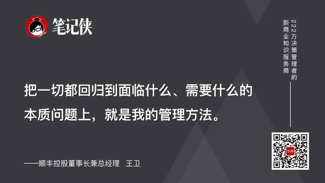 王卫与年轻企业家的经验分享_王卫与年轻企业家的经验分享_王卫与年轻企业家的经验分享