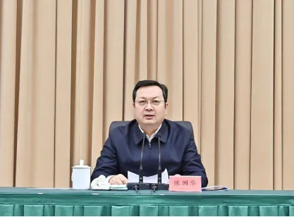 雄安新区2025年作风建设大会：坚持‘四个坚持’，增强‘四种本领’，弘扬‘四种精神’