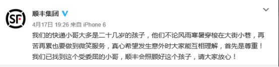 王卫与年轻企业家的经验分享_王卫与年轻企业家的经验分享_王卫与年轻企业家的经验分享