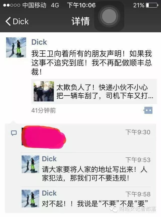 王卫与年轻企业家的经验分享_王卫与年轻企业家的经验分享_王卫与年轻企业家的经验分享