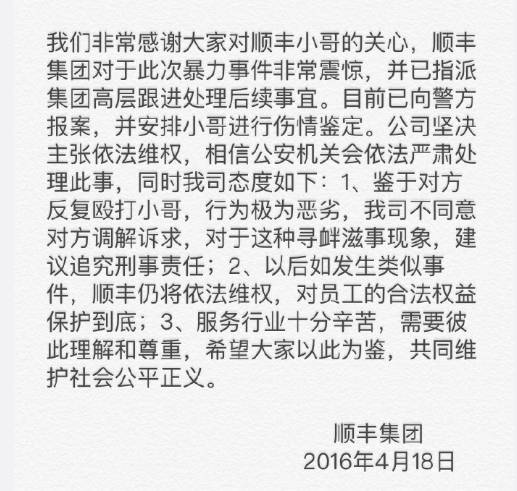 王卫与年轻企业家的经验分享_王卫与年轻企业家的经验分享_王卫与年轻企业家的经验分享