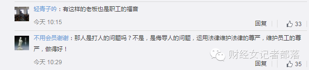 王卫与年轻企业家的经验分享_王卫与年轻企业家的经验分享_王卫与年轻企业家的经验分享