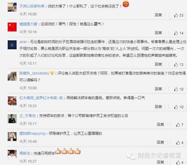 王卫与年轻企业家的经验分享_王卫与年轻企业家的经验分享_王卫与年轻企业家的经验分享