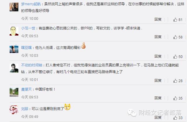 王卫与年轻企业家的经验分享_王卫与年轻企业家的经验分享_王卫与年轻企业家的经验分享