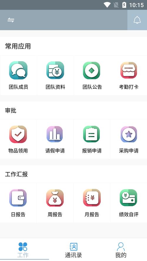 imtoken钱包官方应用程序通知和提醒功能设置全指南