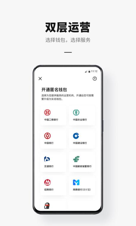 Tokenim钱包App数字货币交易：维护隐私与确保信息安全策略