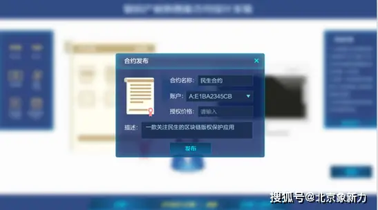 金融科技与数字人民币_数字货币与金融科技的融合_科技货币融合数字金融的意义