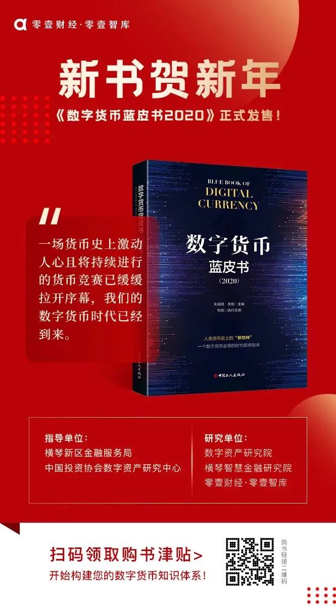 数字货币生态系统_数字货币的生态建设与社区支持_数字货币生态圈