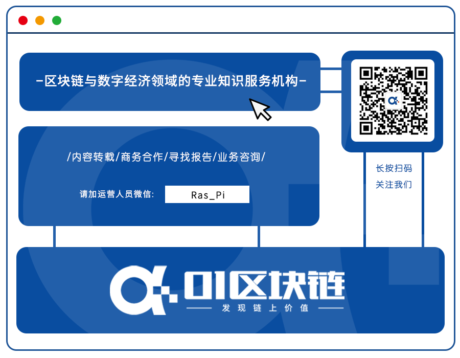 数字货币生态圈_数字货币生态系统_数字货币的生态建设与社区支持