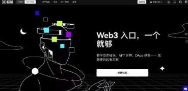 如何辨下载的欧意交易所真假 识别欧意交易所真伪的指南