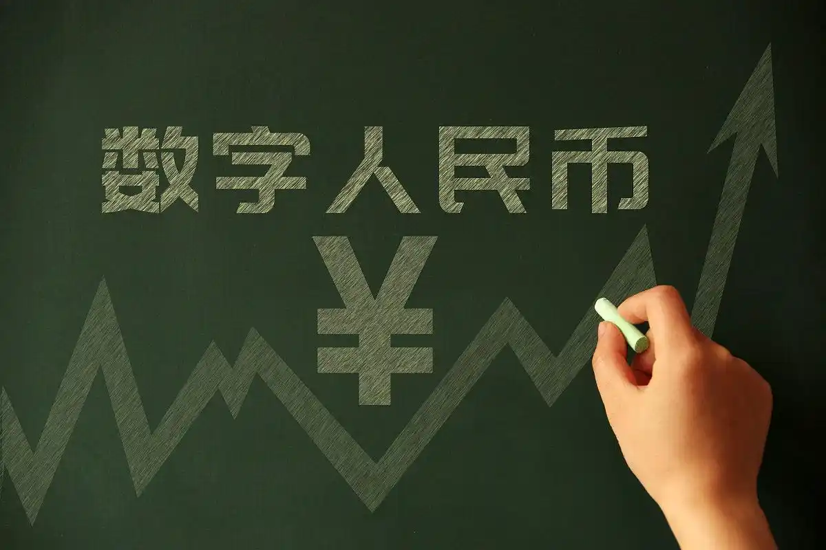 数字人民币与微信支付宝的四大区别：支付方式、使用范围、安全性及手续费