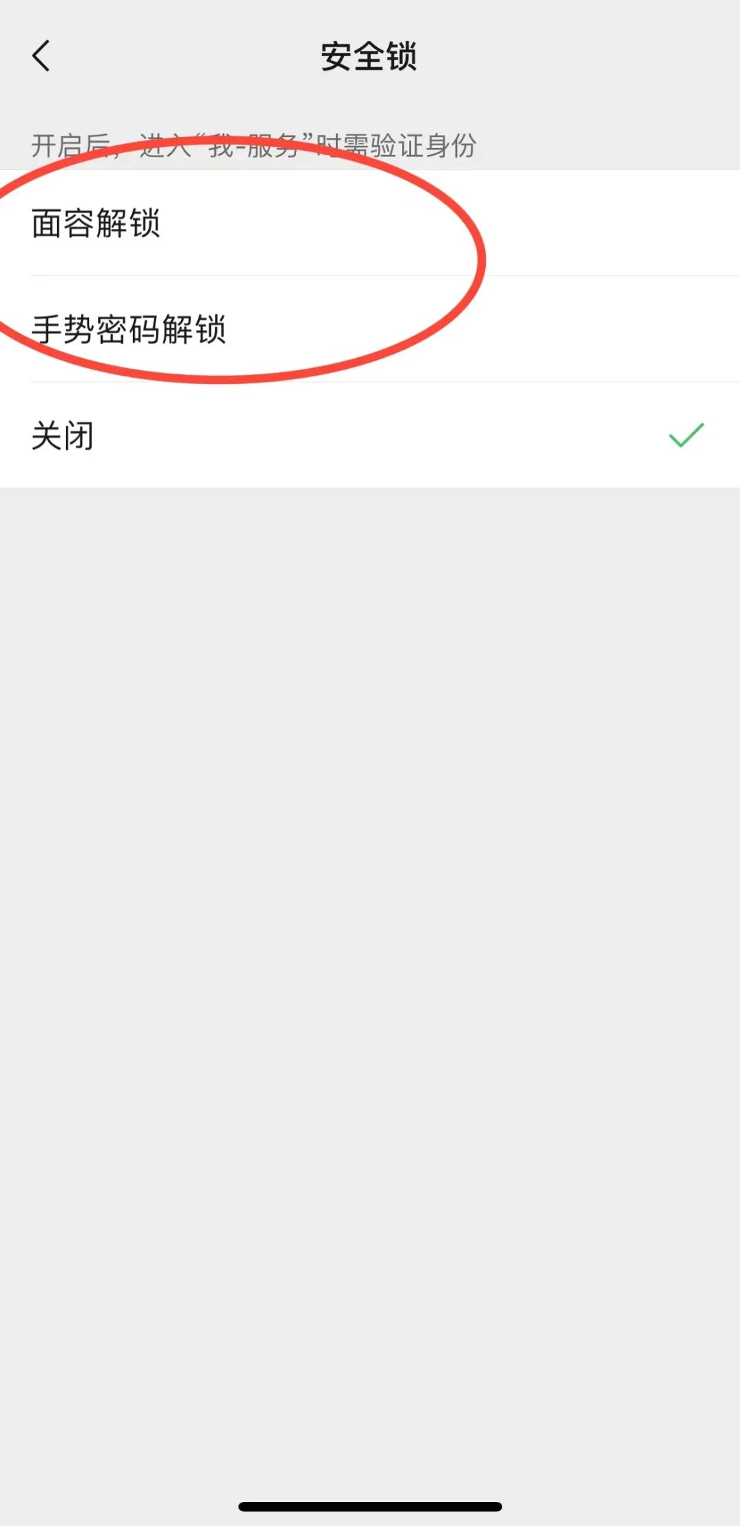 钱包隐私怎么设置_设置USDT钱包APP的隐私保护功能步骤_钱包私钥保存到手机安全吗