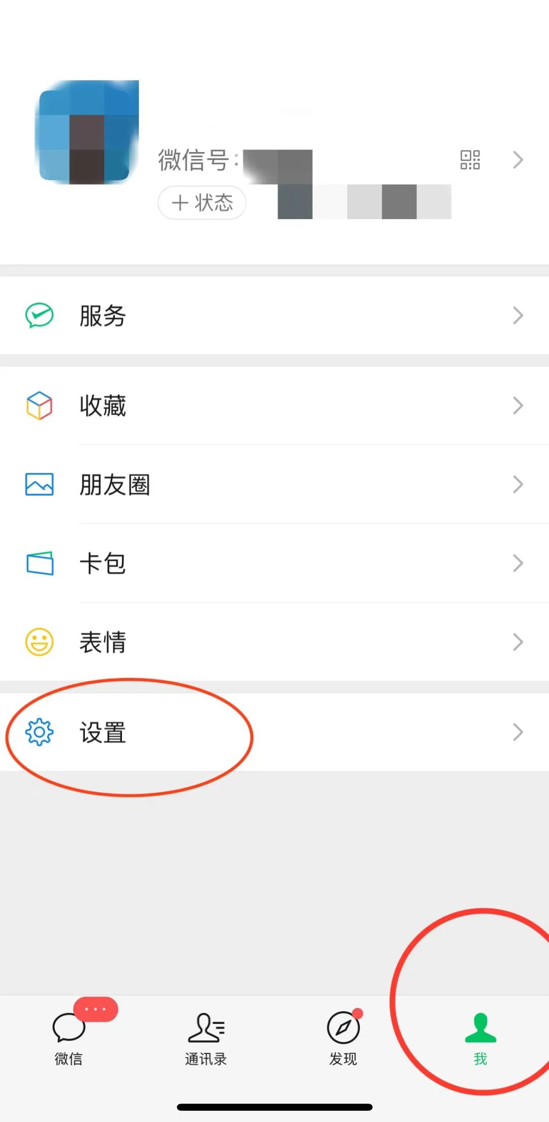 设置USDT钱包APP的隐私保护功能步骤_钱包隐私怎么设置_钱包私钥保存到手机安全吗