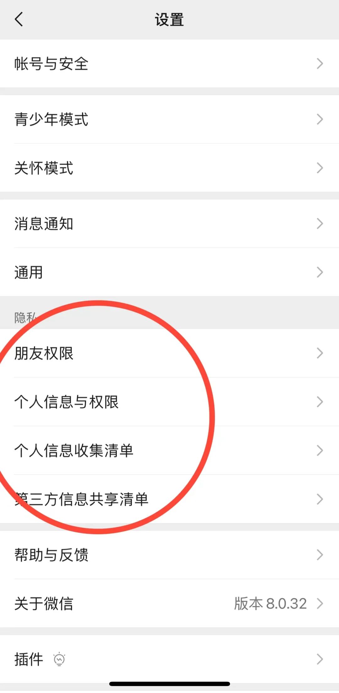 钱包隐私怎么设置_设置USDT钱包APP的隐私保护功能步骤_钱包私钥保存到手机安全吗