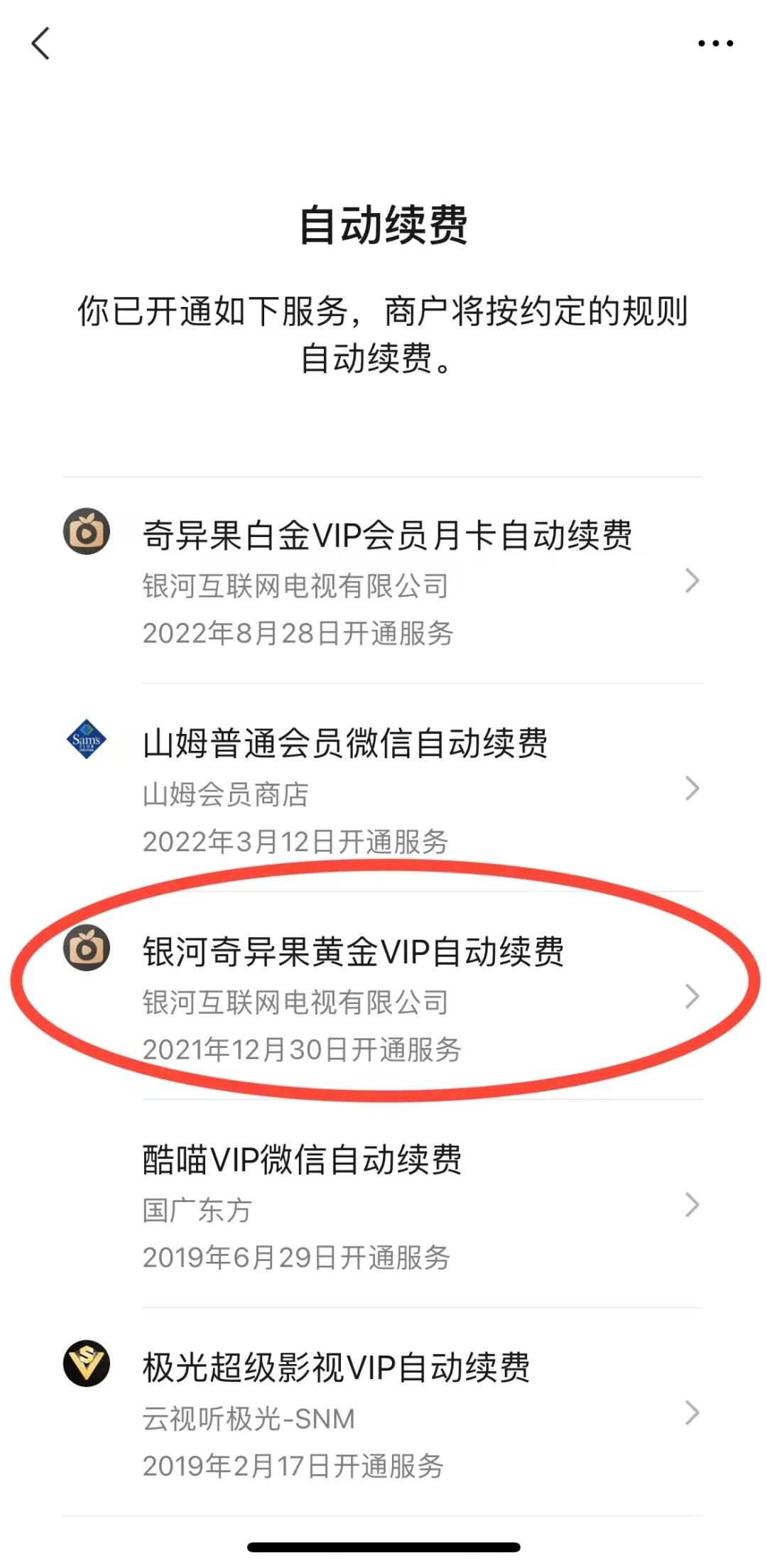 钱包私钥保存到手机安全吗_设置USDT钱包APP的隐私保护功能步骤_钱包隐私怎么设置