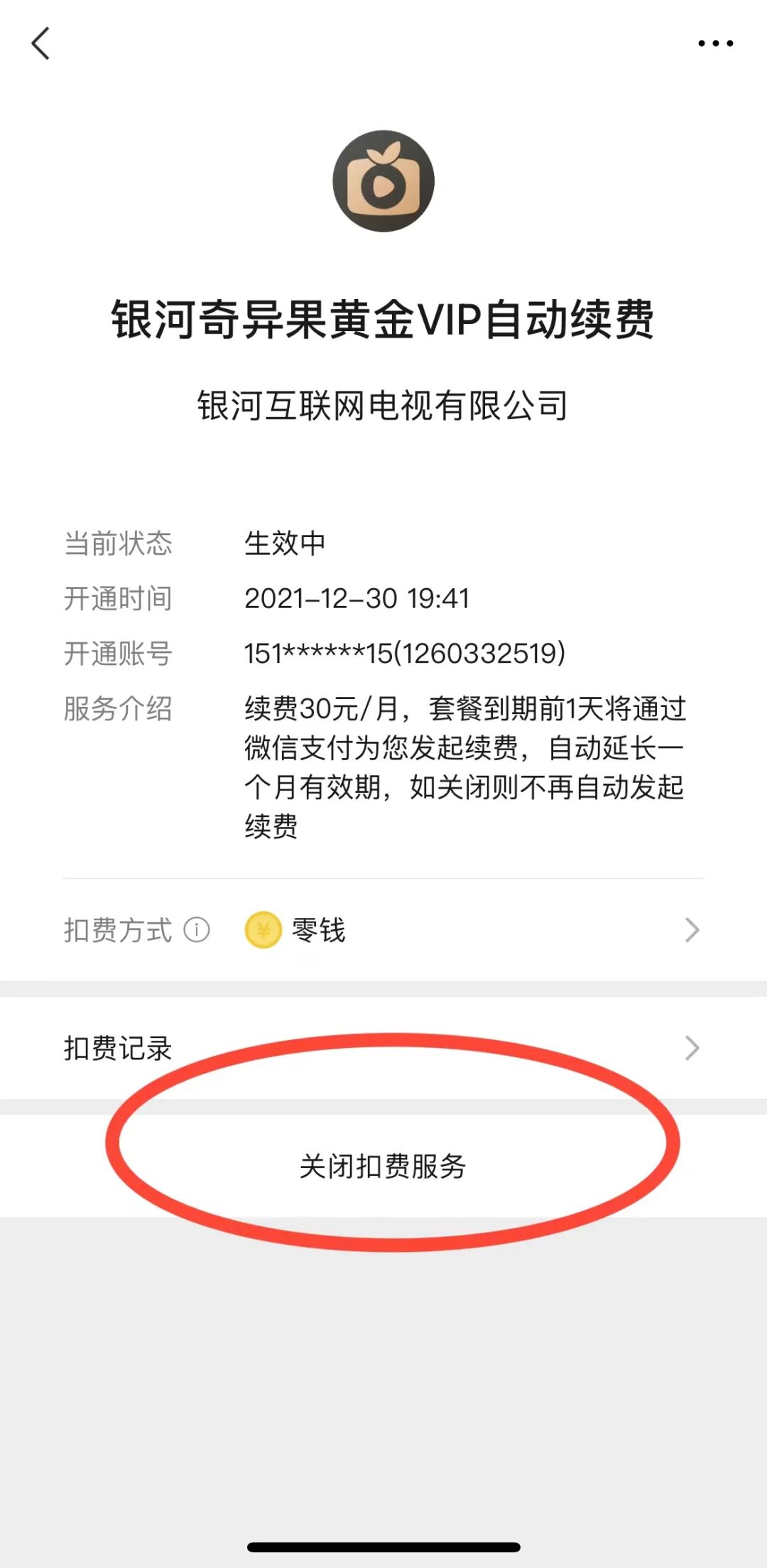 钱包私钥保存到手机安全吗_钱包隐私怎么设置_设置USDT钱包APP的隐私保护功能步骤