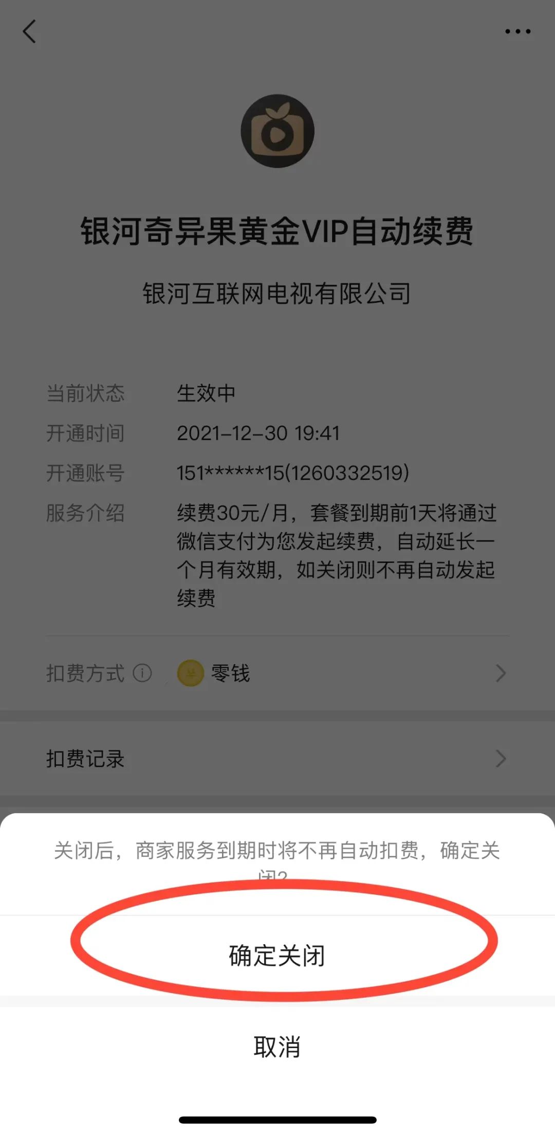设置USDT钱包APP的隐私保护功能步骤_钱包私钥保存到手机安全吗_钱包隐私怎么设置