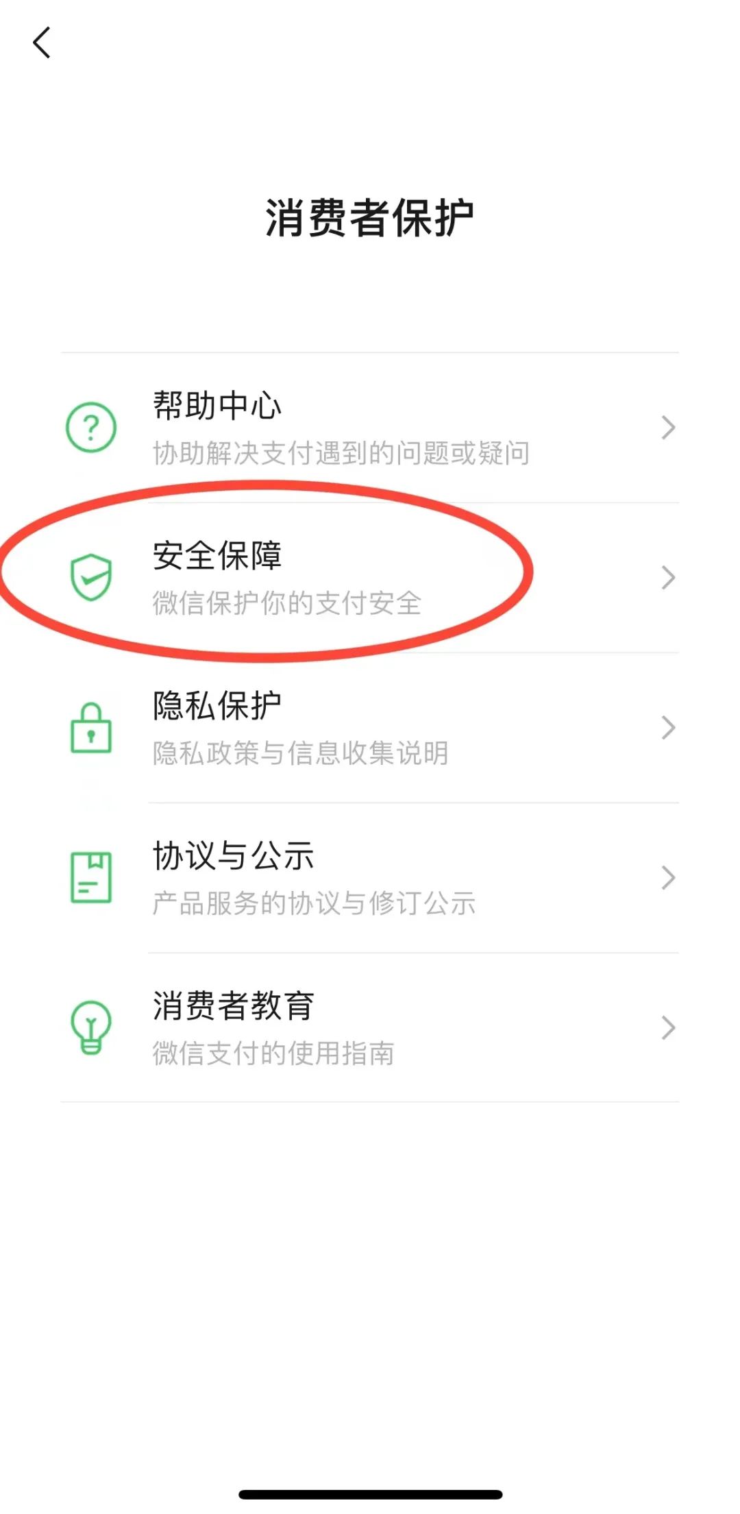 钱包隐私怎么设置_设置USDT钱包APP的隐私保护功能步骤_钱包私钥保存到手机安全吗