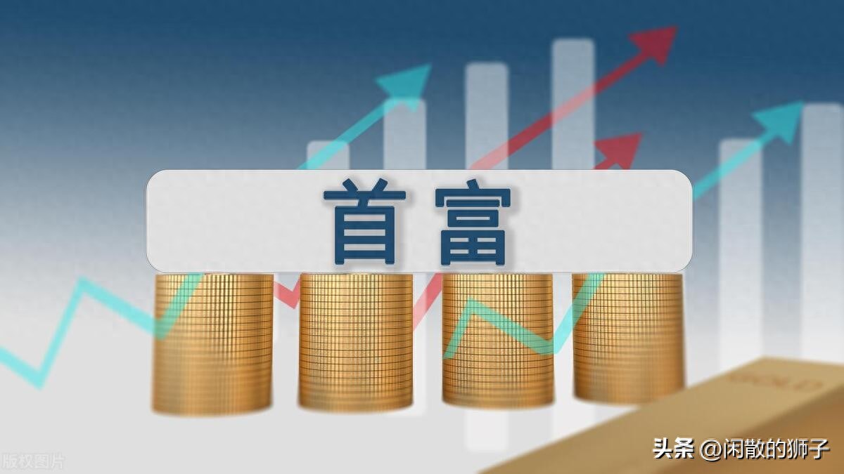 2025年小米股价飙升，雷军成中国新首富！盘点1985年至今中国首富变迁史