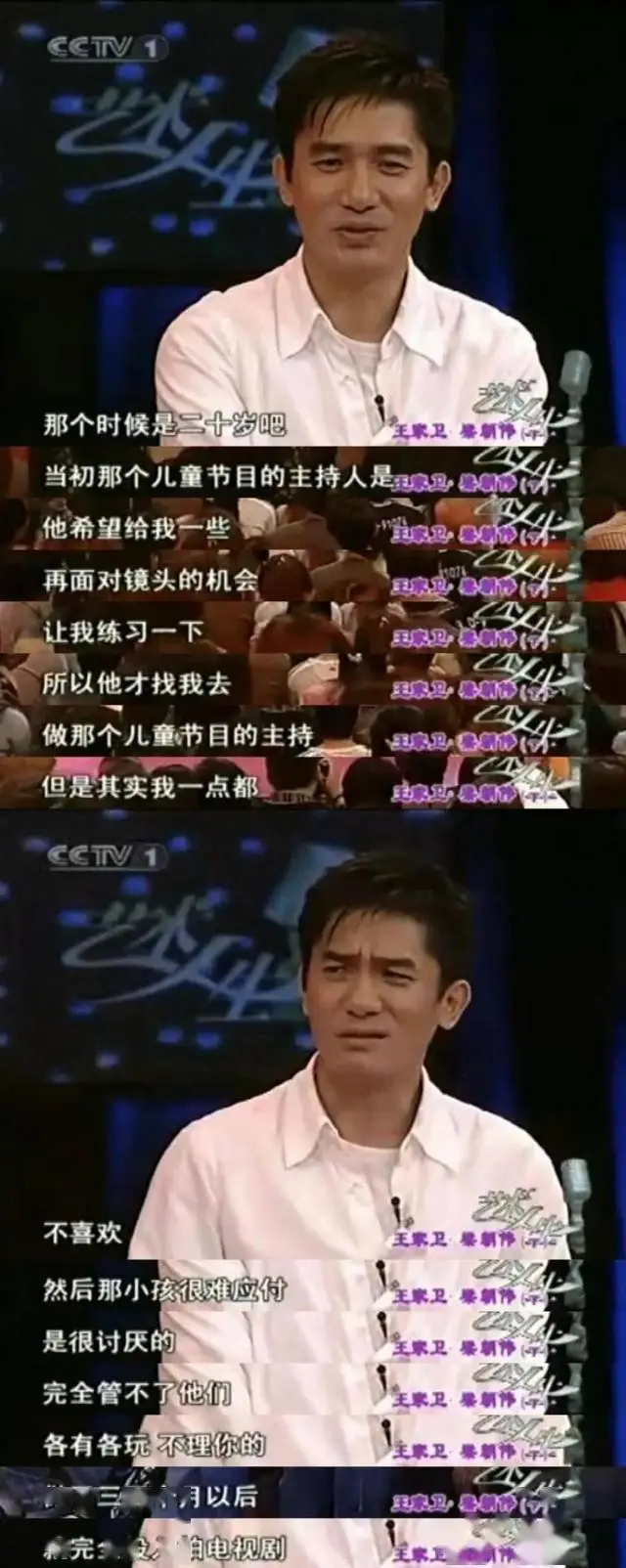周星驰的友情与合作演员_周星驰合作的人_周星驰合作男演员