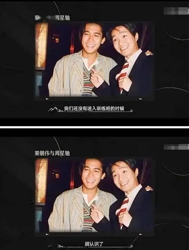 周星驰合作的人_周星驰合作男演员_周星驰的友情与合作演员