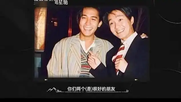 周星驰合作的人_周星驰的友情与合作演员_周星驰合作男演员
